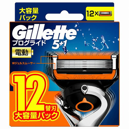 ジレット プログライド 電動タイプ 替刃 12個入 ジレット プログライド 電動タイプ 替刃 12個入