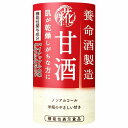 養命酒製造 甘酒 125ml×18本入|詳細画像