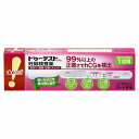 【第2類医薬品】ドゥーテスト・hCG 妊娠検査薬 1本入 メール便送料無料