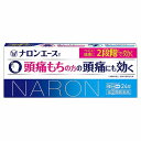【第(2)類医薬品】 ナロンエースT 24錠 ※セルフメディケーション税制対象商品 メール便送料無料