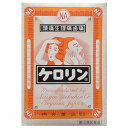 【第(2)類医薬品】ケロリン 12包 ※セルフメディケーション税制対象商品 メール便送料無料