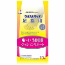 イボコロリ ウオノメパッド 足指用 10個入 メール便送料無料