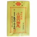 【第2類医薬品】赤井筒薬 小児六神丸 32粒 メール便送料無料