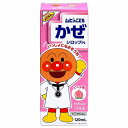 【第(2)類医薬品】ムヒのこどもかぜシロップP1 120mL メール便送料無料 ※セルフメディケーション税制対象商品