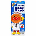 【第(2)類医薬品】ムヒのこどもせきどめシロップS1 120mL メール便送料無料 ※セルフメディケーション税制対象商品