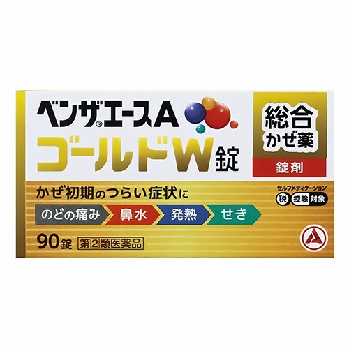 【第(2)類医薬品】ベンザエースA ゴールドW錠 90錠 ※セルフメディケーション税制対象商品