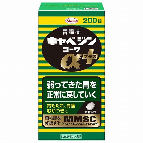 【第2類医薬品】キャベジンコーワαプラス 200錠