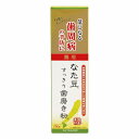 薬用なた豆すっきり歯みがき粉 150g 医薬部外品 メール便送料無料(4)