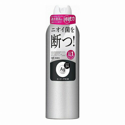 エージーデオ24 デオドラントスプレー 無香性 LL 180g 医薬部外品 エージーデオ24 デオドラントスプレー 無香性 LL 180g 医薬部外品