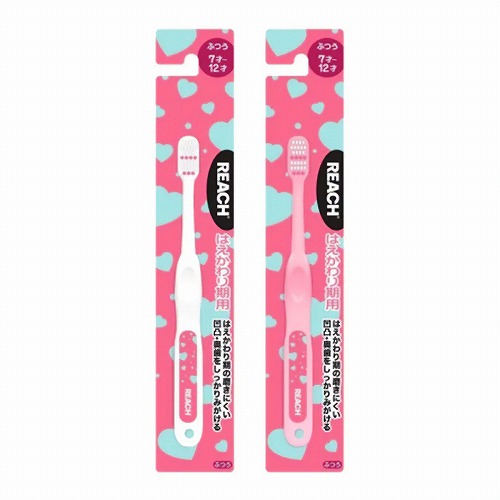 リーチキッズ 歯ブラシ ハート はえかわり期用 ふつう 1本 ※色はご指定できません リーチキッズ 歯ブラシ ハート はえかわり期用 ふつう 1本 ※色はご指定できません