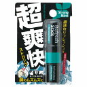 超爽快スティック ストロングタイプ 1.6ml メール便送料無料