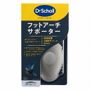 ドクター・ショール フットアーチサポーター 1足入 メール便送料無料