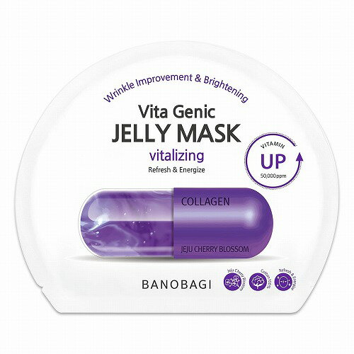 ケイラボ BANOBAGI バノバギ ビタジェニックジェリーマスク バイタライジング 30g