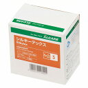シルキーテックス ベージュ 5号 5.0cm×5m 6巻