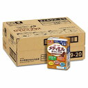 メディミル ロイシンプラス コーヒー牛乳風味 100ml×15個入 送料無料
