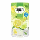 エステー 消臭力 トイレ用 フレッシュシトラス 400ml