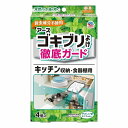 アース ゴキブリよけ 徹底ガード キッチン収納 食器棚用 4個入 メール便送料無料
