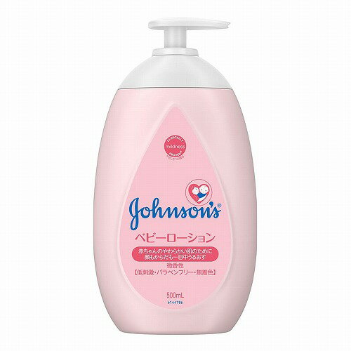 ジョンソンベビー ローション 微香性 500ml