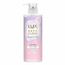 LUX ラックス バスグロウ ストレートアンドシャイン トリートメント ポンプ 490g