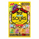 カチカチちびカメカメサワーズグミ フルーツアソート 70g メール便送料無料(4)
