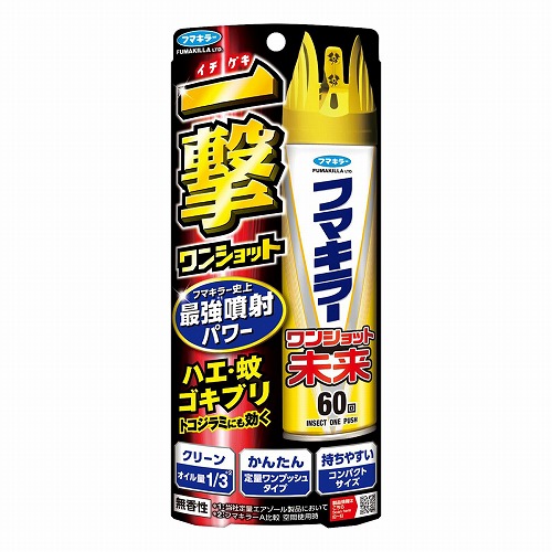 ワンショット 未来 60回分 140mL
