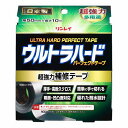リンレイ ウルトラハードパーフェクトテープ 多用途 超強力補修テープ 50mm×10m