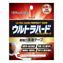 ウルトラハードパーフェクトテープ 多用途 超強力 両面テープ 30mm×3m