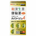 【第(2)類医薬品】 ビタトレール 和漢生薬便秘薬 ハイツージンA 300錠 送料無料