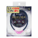 ファイテン RAKUWA 磁気チタンネックレスS-II ネイビー×ピンク 45cm メール便送料無料