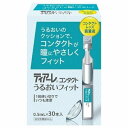 ティアーレ コンタクト うるおいフィット 0.5mL×30本 メール便送料無料