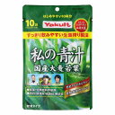 ヤクルトヘルスフーズ 私の青汁 4g×10袋