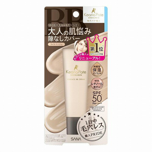 サナ 毛穴パテ職人 エッセンスBBクリーム N 01 ライトベージュ 30g メール便送料無料 サナ 毛穴パテ職人 エッセンスBBクリーム N 01 ライトベージュ 30g メール便送料無料