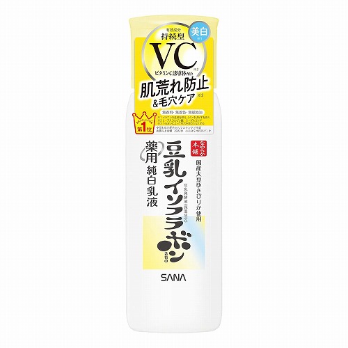 サナ なめらか本舗 薬用純白乳液 130mL 医薬部外品