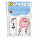 サナ なめらか本舗 スキンケアセット クレンジング 化粧水 乳液 1セット メール便送料無料(4)