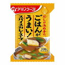 Theうまみ ごはんがうまい! スパイスカレースープ 8.7g メール便送料無料