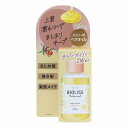 サロンスタイビオリス ボタニカル ポリッシュオイル 75mL