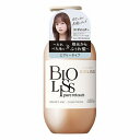 サロンスタイル ビオリス ピュアレタッチ ぺたふぅわ コンディショナー 480mL