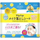 ソフティモ クレンジングコットンシート 80枚入