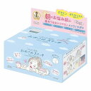 クリアターン ごめんね素肌 おめざめスイッチマスク 30枚入