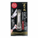 ステンレス製高級つめきりL 金属キャッチャー付 1個 メール便送料無料