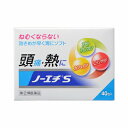 【第(2)類医薬品】ノーエチS 40包 メール便送料無料