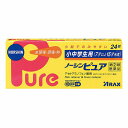 【第(2)類医薬品】小中学生用ノーシンピュア 24錠 メール便送料無料 ※セルフメディケーション税制対象商品