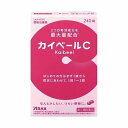 【第(2)類医薬品】カイベールC 240錠 メール便送料無料