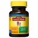ネイチャーメイド ビタミンB2 (80粒入/40日分)