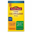 ネイチャーメイド コエンザイムQ10 (50粒入/25日分)