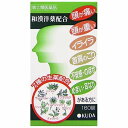 【第(2)類医薬品】 奥田脳神経薬 90錠 メール便送料無料