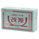 【第(2)類医薬品】 改源 60包 ※セルフメディケーション税制対象商品 メール便送料無料