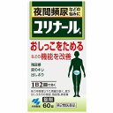 【第2類医薬品】ユリナールb 60錠 メール便送料無料