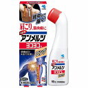 【第3類医薬品】NEW アンメルツヨコヨコロング 90ml ※セルフメディケーション税制対象商品 メール便送料無料