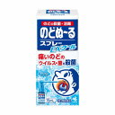 【第3類医薬品】 小林製薬 のどぬーる スプレーEXクール 15ml メール便送料無料